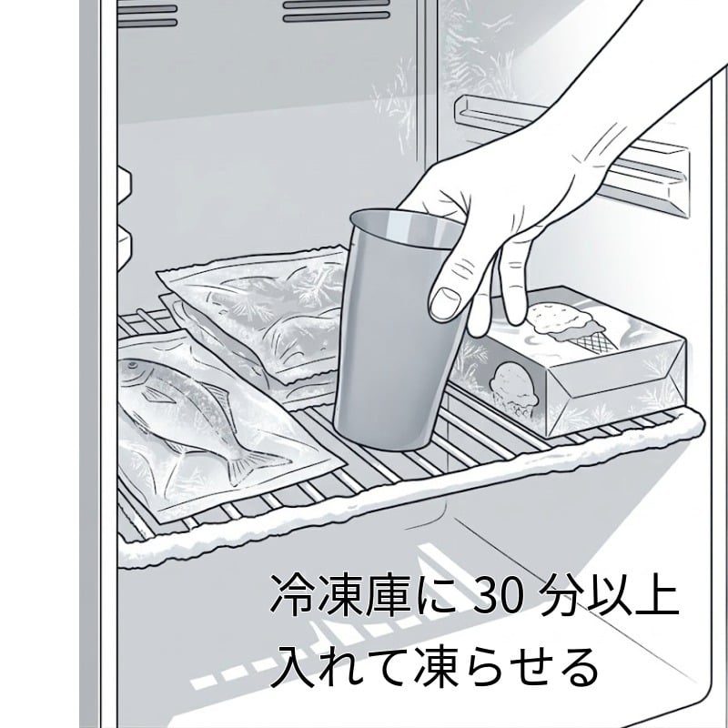 【誕生日・父の日】Qpor 凍るフリーカップ 350ml缶対応 北欧柄 パールブルー 5種 結露しない 保冷タンブラー 九谷焼 ギフト 結工房