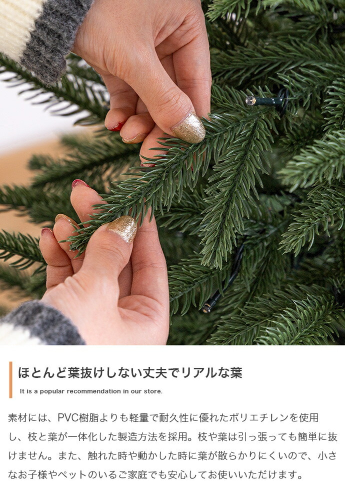 照明 ライト ツリー LED 付き 180cm ドイツトウヒ ヌードツリー グリーンツリー 電飾付き 150灯 小さい 小さめ ミニ かわいい 可愛い まるで本物 スリム 散らからない ツリースカート 足元隠し 脚カバー 簡単組立 ヨーロッパ 北欧