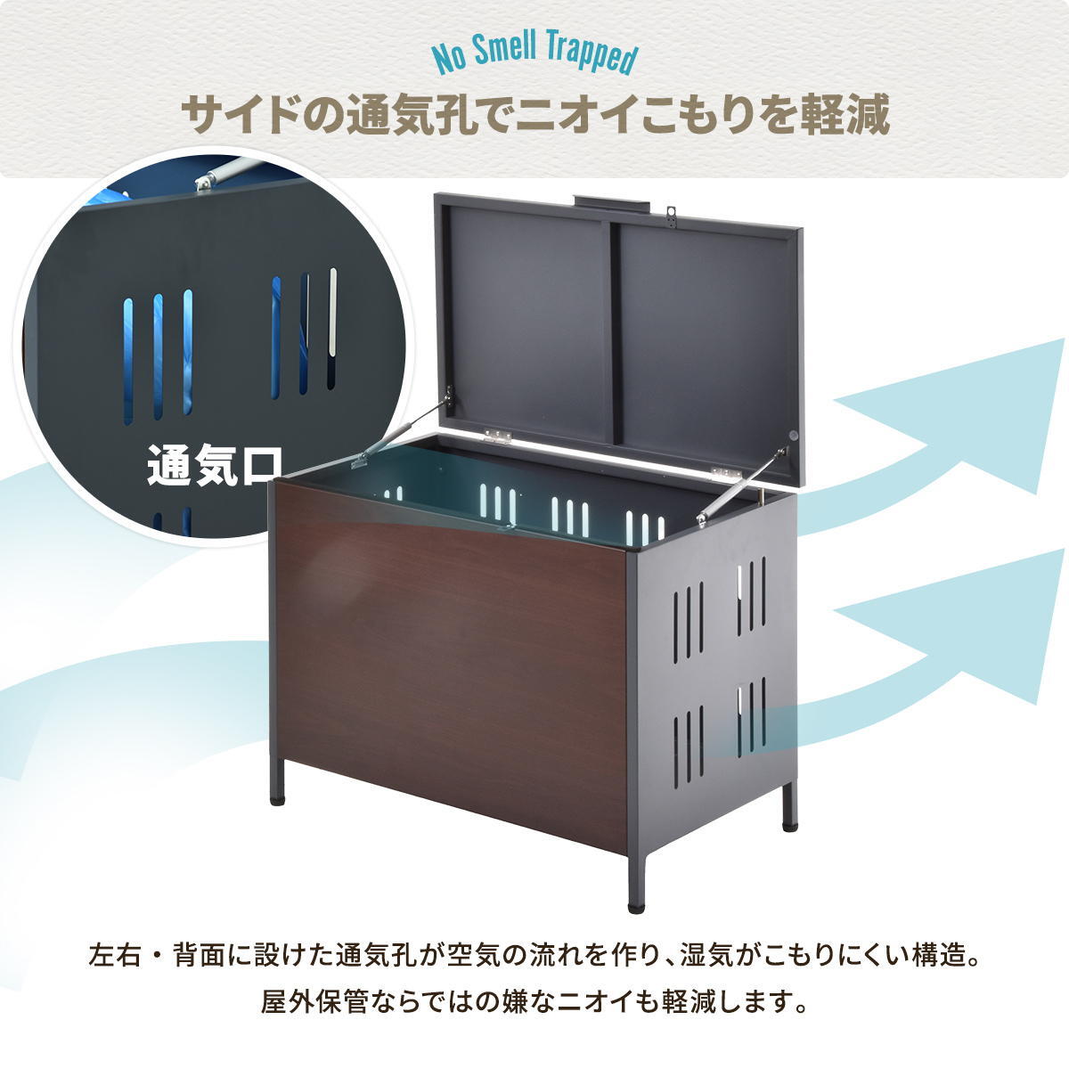 屋外ゴミ収納庫 Lucre Mサイズ ONGS0396 ゴミボックス 宅配ボックス 屋外ストレージ 幅82cm 奥行47.5cm 高さ61.5cm ガーデン収納 シンプルスタイル モダン 角型 スチール 木目調