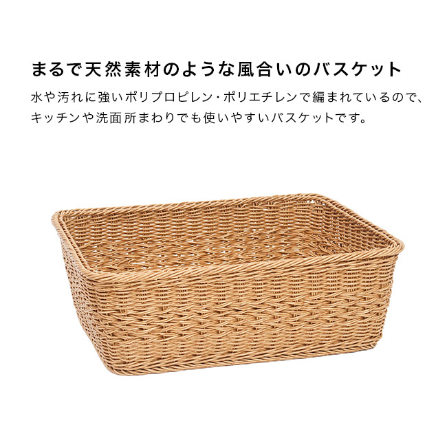 UTILE ユティル ナイール 脱衣かご レクト[ランドリーバスケット 洗濯かご ランドリーボックス かご カゴ バスケット 脱衣所 ランドリー 収納 収納ケース 収納ボックス 洗濯物入れ おしゃれ 収納かご 北欧 ナチュラル] 即納