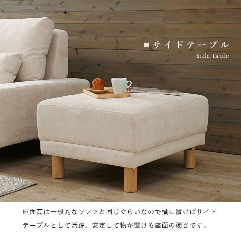 スツール オットマン 幅78 × 奥行63 高さ42cm 4色 広々座面 スツール フロアチェア 足置き ウレタンフォーム入り 天然木脚 脚取り外し可能 ロータイプ ロースタイル ふんわり生地 イス 腰掛け 台座 モダン サイド おしゃれ オフィス 椅子