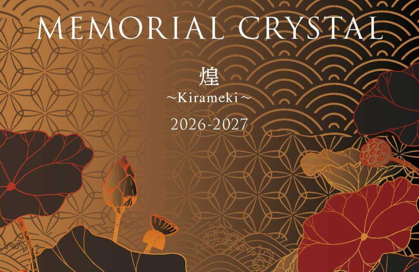 仏具カタログはこちら
