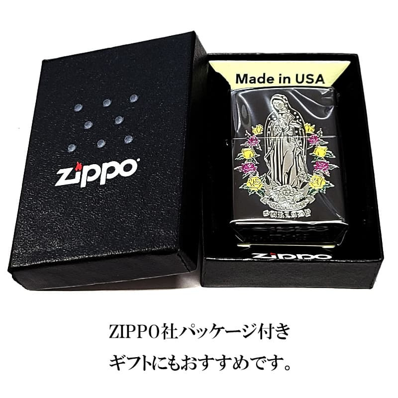 ZIPPO マリア＆ローズ ブラックニッケル パープル イエロー ジッポ ライター 黒 エッチング彫刻 薔薇 おしゃれ Ave Maria 紫 黄 ギフト プレゼント メンズ レディース