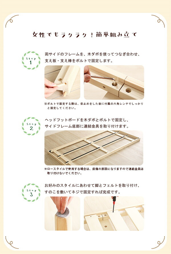 単品 高さ3段階調整脚付きすのこ LPS-01SD--WHW ホワイトウォッシュ セミダブル ホームテイスト 家具 インテリア すのこ 脚付きすのこ 湿気 スノコ 木製 新生活