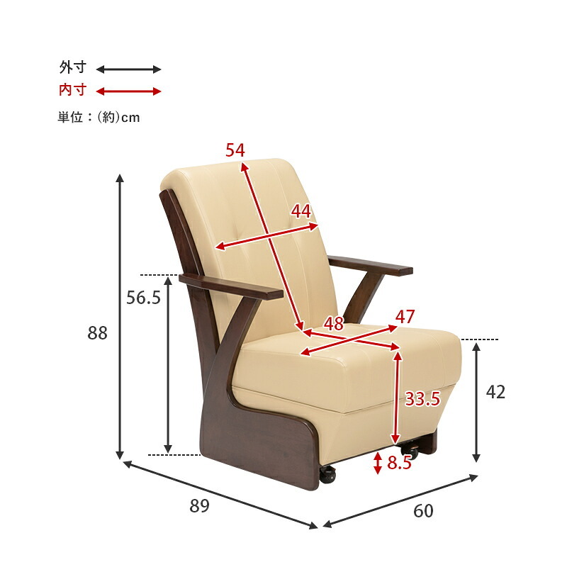 ダイニング家具 こたつチェア ダイニングこたつ用 コタツチェアー こたつ椅子 キャスター付 ダイニングチェア いす イス ダイニングチェアー リビングチェア コタツチェア ハイタイプ KOTATSU レザー 食卓椅子 食卓チェアー 北欧 ナチュラル