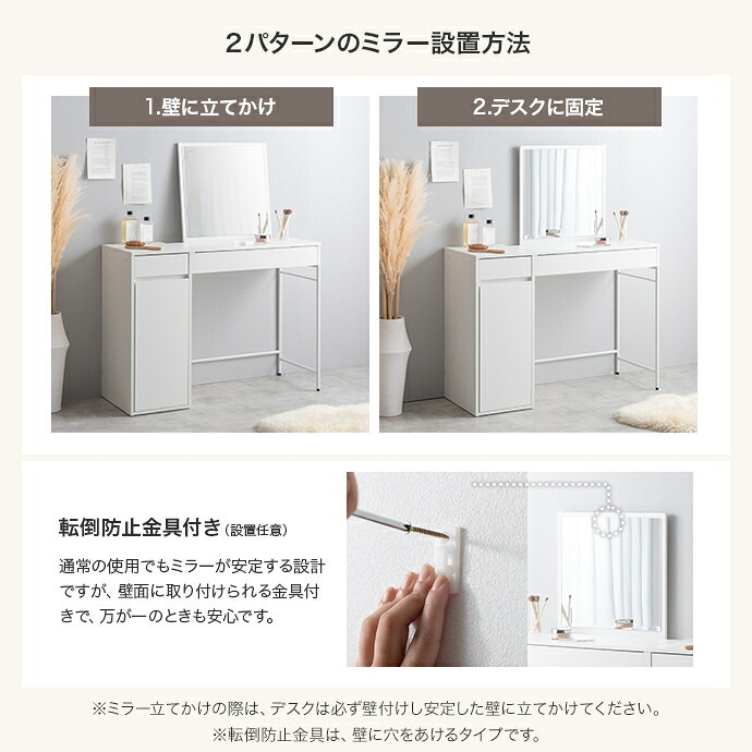 ドレッサー テーブル ドレッサーテーブル コンパクト 化粧台 鏡台 一面鏡ドレッサー パソコン 机 収納 引き出し 扉収納 収納付き 棚 メイク台 コスメ収納 化粧品 ネイル ワイドミラー