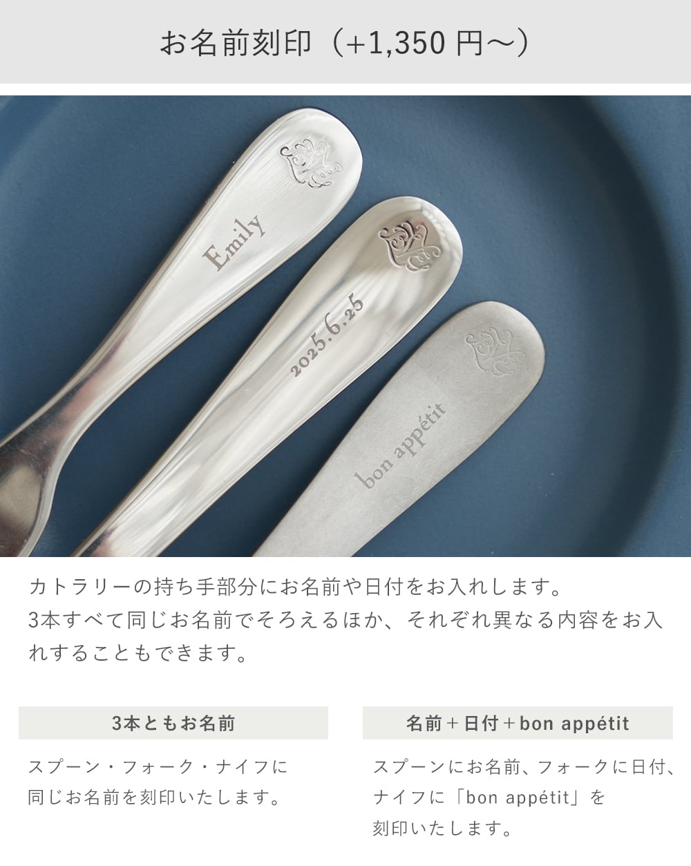  【ベルビーアンファン】La Petite Table ベビー食器9点セット |名入れ 出産祝い 吸盤 ひっくり返らない ボール プレート カトラリーセット お食い初め 100日祝い ラッピング無料  スプーン フォーク ナイフ ギフトセット 燕三条