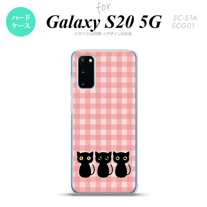 SC-51A SCG01 Galaxy S20 スマホケース ハードケース 猫 イラスト ピンク メンズ レディース nk-s20-1137