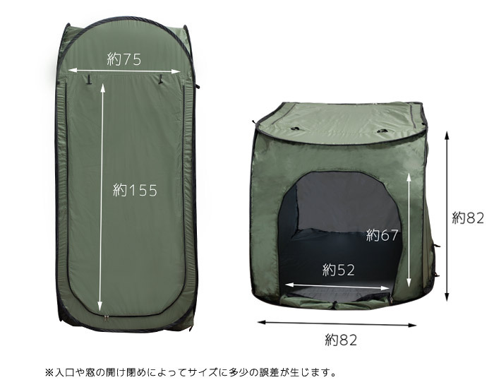 単品 個室テント 一人用 室内 屋外 Progress oblong プログレス オブロング