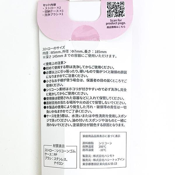 シナぷしゅ かたくないストロー ストロー エコ マイストロー ランチ キッチン グリーン