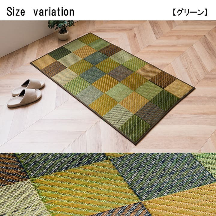 ラグ カーペット 玄関 マット 室内 おしゃれ 日本製 国産 い草 自然素材 カラフル カジュアル 約60×90cm
