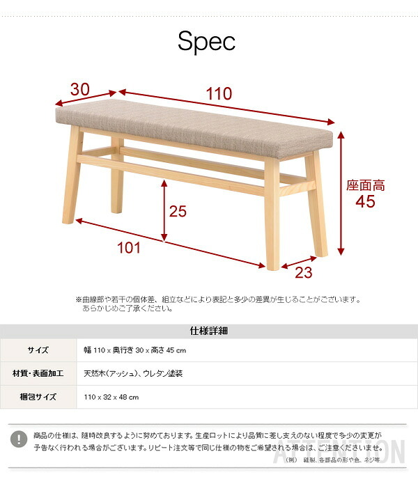 快適な座り心地ダイニングベンチ ダイニングベンチ ロングベンチ ベンチ スツール 2人掛け ダイニングチェア 木製 110cm 45cm カフェ風 天然木 完成品 ベージュ ブラウン レッド ナチュラル おしゃれ オシャレ かわいい 新生活