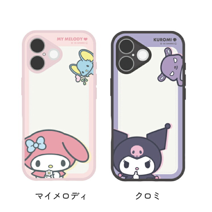 サンリオ iPhone17 ケース クリア 半透明 ハローキティ マイメロディ ハンギョドン  キャラクター グッズ スマホ カバー エアクッション ハイブリッド 耐衝撃 iPhone 2025 6.3inch ２眼 アイホン アイフォン マットクリア SANG-579