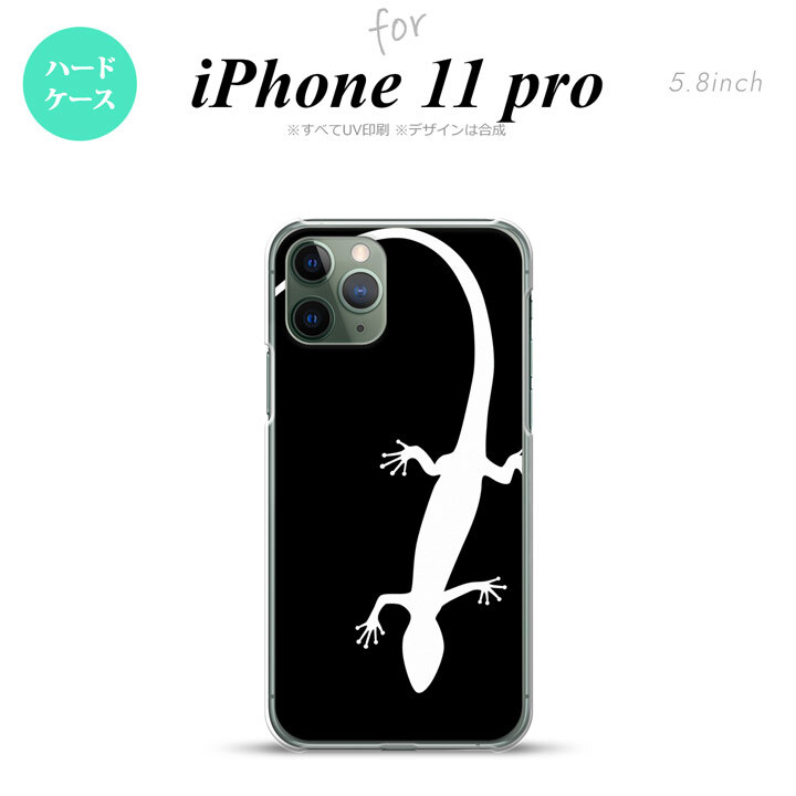 iPhone11Pro iPhone11 Pro スマホケース ハードケース トカゲ 黒 白 メンズ レディース nk-i11p-505