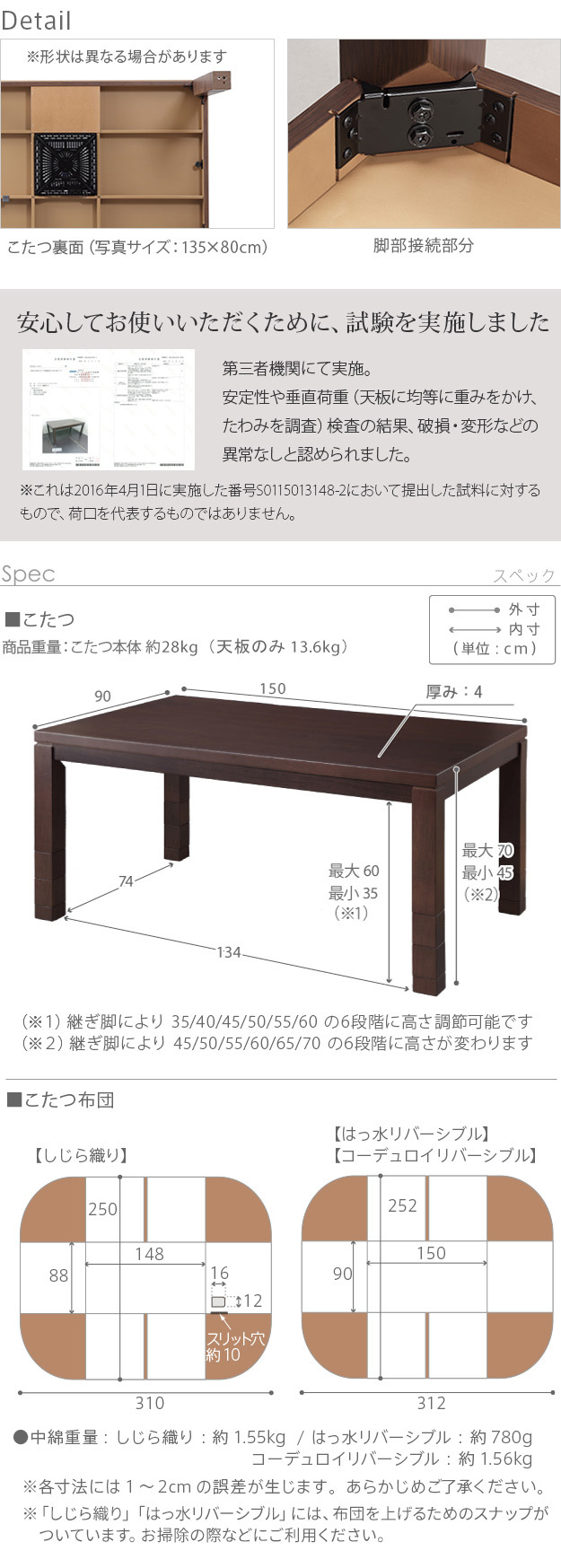 パワフルヒーター-6段階に高さ調節できるダイニングこたつ〔スクット〕 150x90cm+専用省スペースこたつ布団 2点セット SAI 彩 コタツ 長方形 ダイニングテーブル 布団セット 掛け布団 ハイタイプこたつ ファン付き おしゃれ 北欧 ブラウン