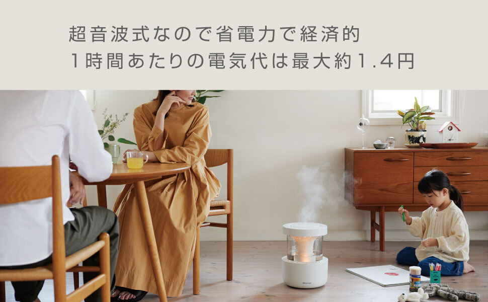 【リズム公式】加湿器 超音波式 10畳 2.2L 【グッドデザイン賞】 お手入れ簡単 タンク乾燥機能 付き 雲海 照明 ライト ギフト 引っ越し祝い | 9YYA29RH [ MIST 350 ]