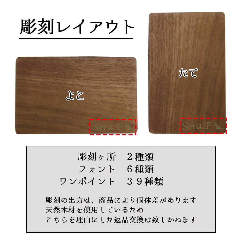 名刺入れ 名入れ スリム 大容量 カードケース 木製 ウッドカードケース コンパクト 落ちない カジュアル カード入れ ウッド おしゃれ 可愛い シンプル 就職祝い 誕生日 プレゼント ギフト プチギフト 記念 就職 父の日 男性 女性 定年 退職 卒業