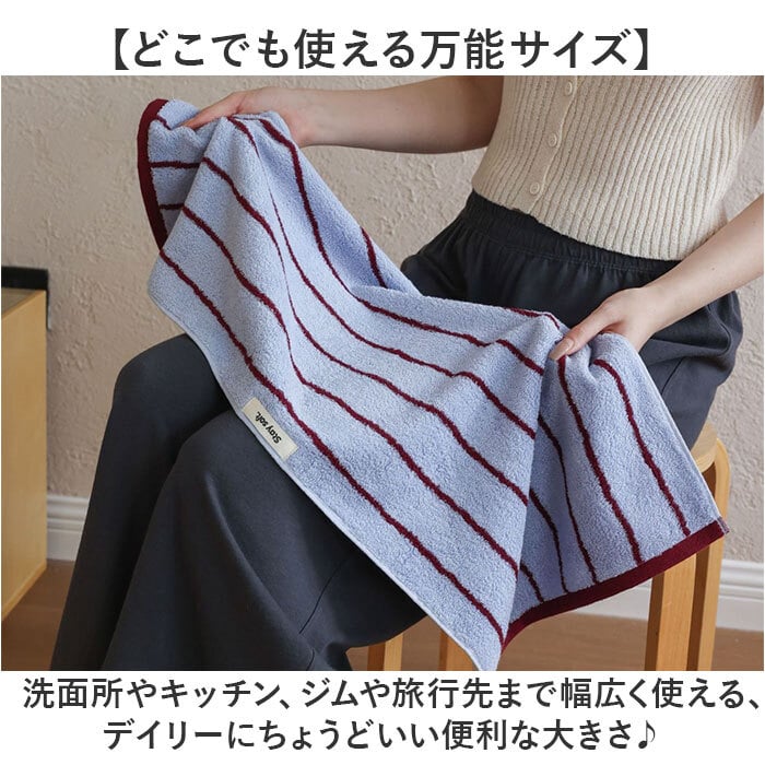 タオル ストライプ 通販 フェイスタオル 綿100 コットン  顔拭きタオル 洗顔タオル ストライプ柄 おしゃれ かわいい オシャレ 可愛い 洗面所 お風呂 キッチン 手拭きタオル バスルーム 柔らかい 吸水性 旅行 プール スイミング 水泳 ジム スポーツ