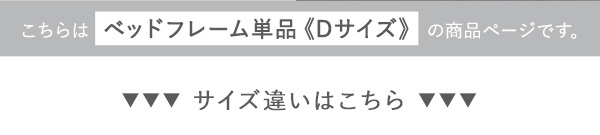 棚コンセント付きチェスト 収納付き デザイン ベット チェスト コンセント 木目 高級感 収納 引出し 宮棚 ヘッドボード 北欧 ブラック ブラックオーク おしゃれ D ダブル 抗菌 防臭 新生活 新築