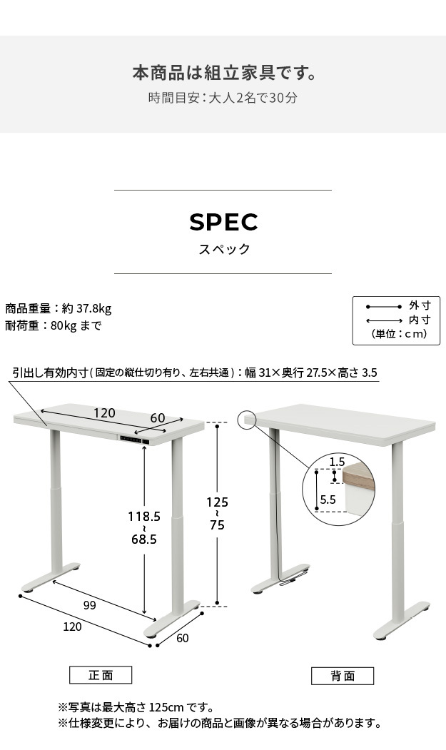 電動昇降デスク 幅120cm テーブル ワークデスク『電動昇降デスク SD』高さメモリー機能 高さ調整 USB付き おしゃれ 電動昇降テーブル PCデスク パソコンデスク オフィスデスク ゲーミングデスク 昇降デスク 昇降テーブル 電動 昇降 デスク