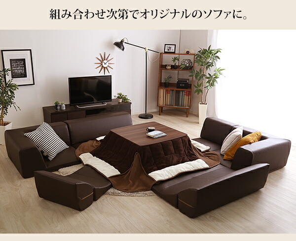 ローコーナーソファセット Lapageria-ラパゲリア- 使い方自由自在 フロアソファ レザー調 くつろぎ コーナーソファ 6点 セット インテリア 寝具 sofa ソファー ローソファ コーナーローソファ 日本製 完成品 リビングソファ 家具 新生活