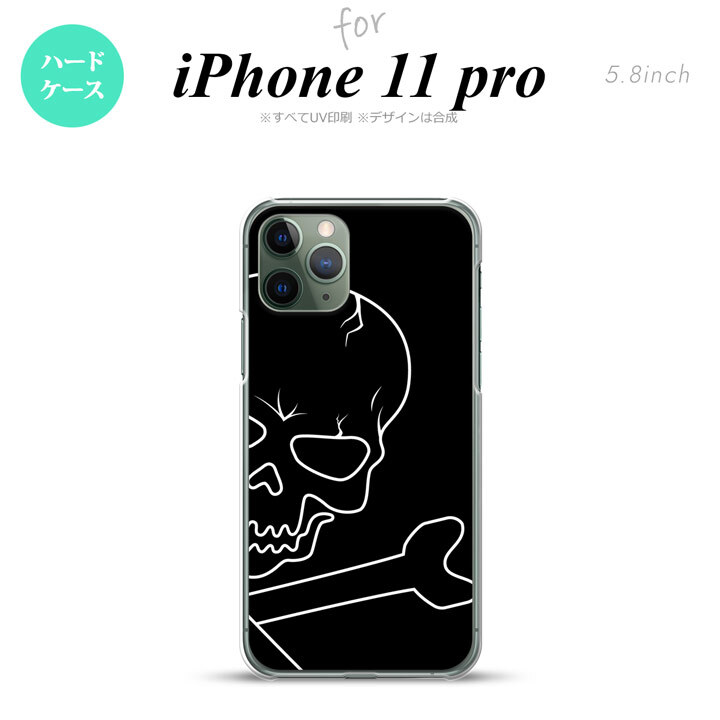 iPhone11Pro iPhone11 Pro スマホケース ハードケース ドクロ アップ 黒 メンズ レディース nk-i11p-516