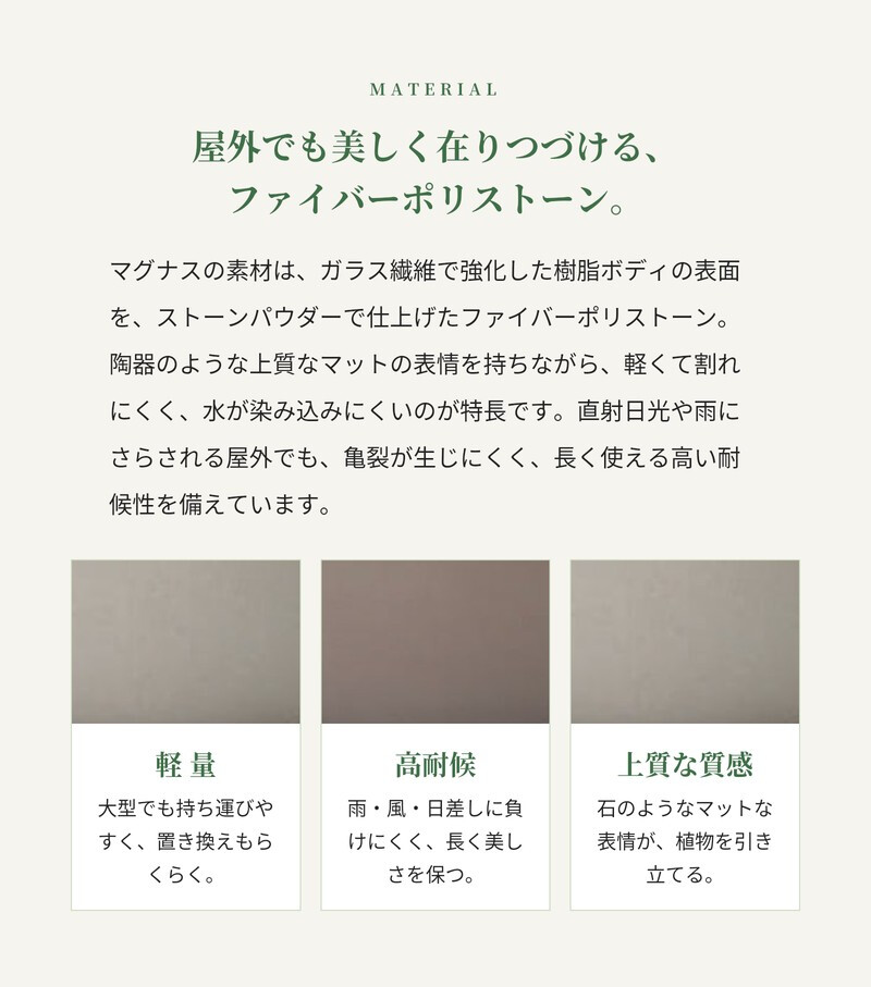 植木鉢 おしゃれ 大型 20号 15号 丸 ラウンド 半球 浅鉢 ボウル カラー KONTON コントン マグナス カラーズ ボウル ファイバーポリストーン 軽量 底穴あり 屋外 M L オートミール キャメル 観葉植物 多肉植物 北欧 和モダン モダン ナチュラル プランター ベランダ 玄関