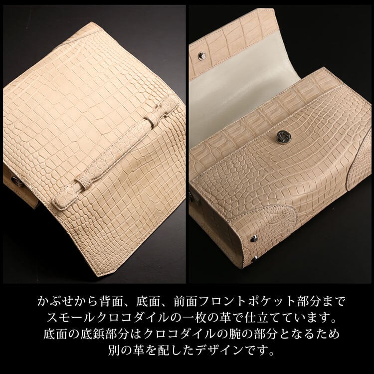 スモールクロコダイル ヌメ革 2way バッグ ショルダーバッグ センター取り 一枚革 かぶせ開閉 クラッチバッグ 立ち上がりハンドル A5収納 ミニポケット 希少 本革 レディース 高級 レザー 鞄 保証書付 プレゼント ギフト 4FA (06002004r)