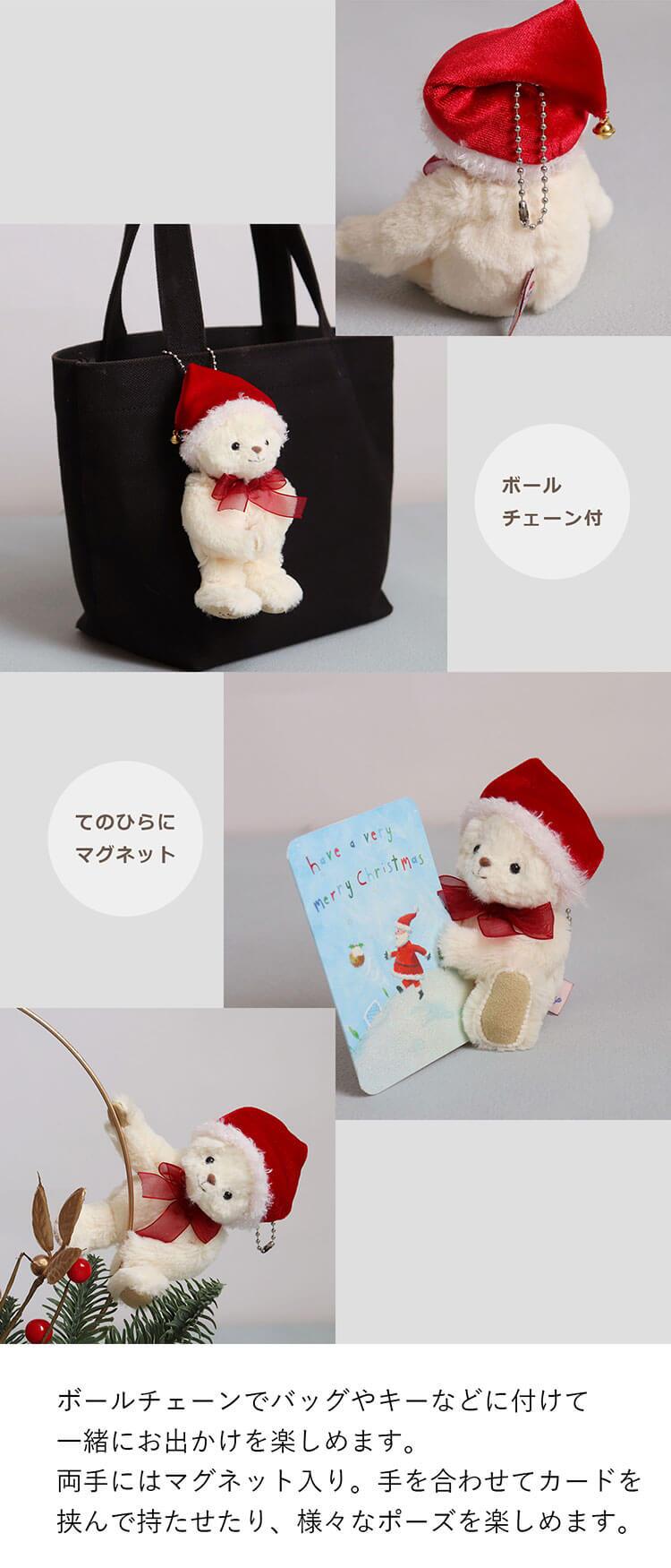 クリスマスプレゼント 彼女 女性 《X'mas限定モデル》【ふわふわベア キーホルダー 】 アクセサリー イヤーカフ マスコット 女の子 おしゃれ イヤリング キーチェーン くま 可愛い 名入れ 娘 孫 友達 テディベア 名前 シンプル 10代 20代 サンタ 妻 ぬいぐるみ 限定 【クリスマス限定 ギフトボックス入り】 26クリスマスFUUイヤーカフ 8033700