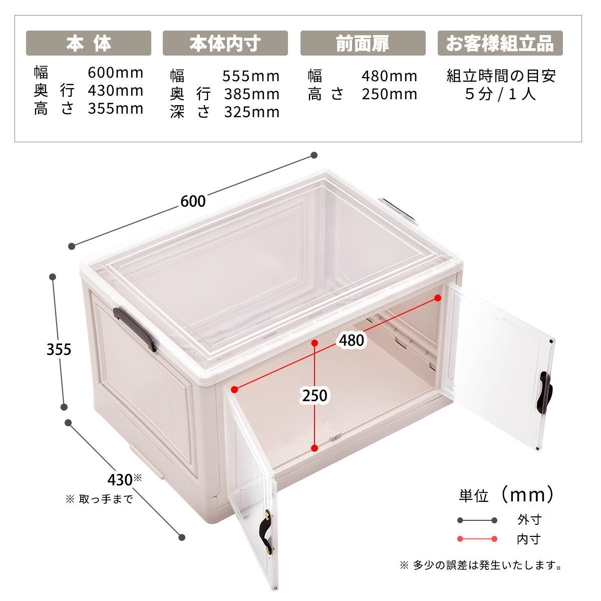 多目的収納ボックス　BENRY（大）【３個セット】 ONSE0242 折りたたみ 前扉付き マグネット開閉 キャスター付き 積み重ね スタッキング コンテナ 収納ボックス ハニカム構造 ストレージボックス 収納ボックス  収納ボックス 折畳み
