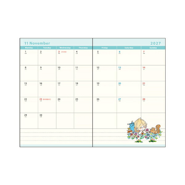水森亜土 2027年 手帳 月間B7 (コーラルピンク) スケジュール帳 文具 《10月はじまり》 日本製