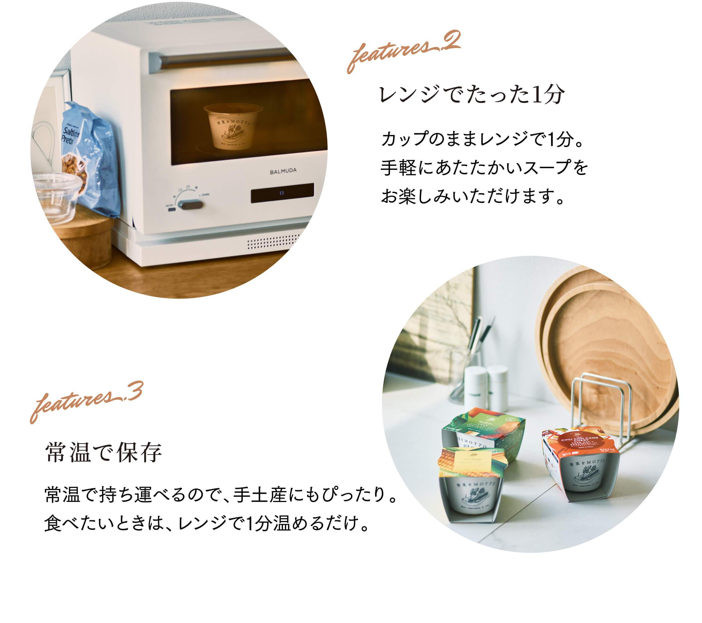【ハロウィン限定】バスケット入り スープ 4個 ギフト セット ｜ カップのままレンジで1分 国産 野菜 低カロリー