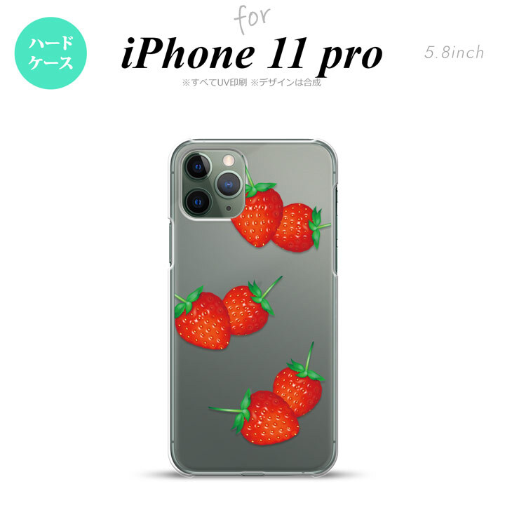 iPhone11Pro iPhone11 Pro スマホケース ハードケース 苺 イチゴ 大 赤 メンズ レディース nk-i11p-041