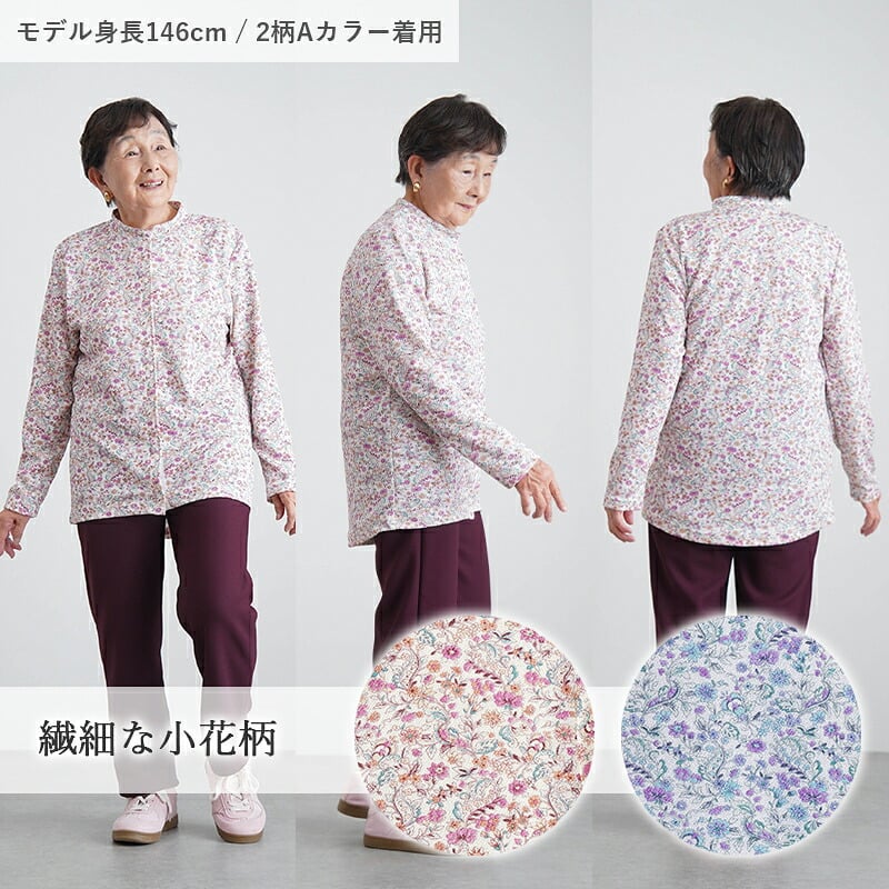 シニアファッション レディース 80代 70代 60代 90代 春夏秋冬 [装生] 日本製 乾燥機対応 ちりめん 花柄 スナップボタン 前開き ブラウス おばあちゃん 服 誕生日 プレゼント 婦人服 女性 ハイミセス ミセス 祖母 お年寄り 老人 高齢者（csf-ft4-yi0122）
