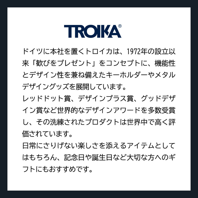 TROIKA トロイカ ペンホルダー ペーパークリップ ペーパーウェイト ブックエンド 地球儀 ブックスタンド デスクアクセサリー 本立て マグネット クリップホルダー デスクオブジェ トラック 飛行機 キャンピングカー 風力タービン 高級 ギフト プレゼント 記念品 誕生日