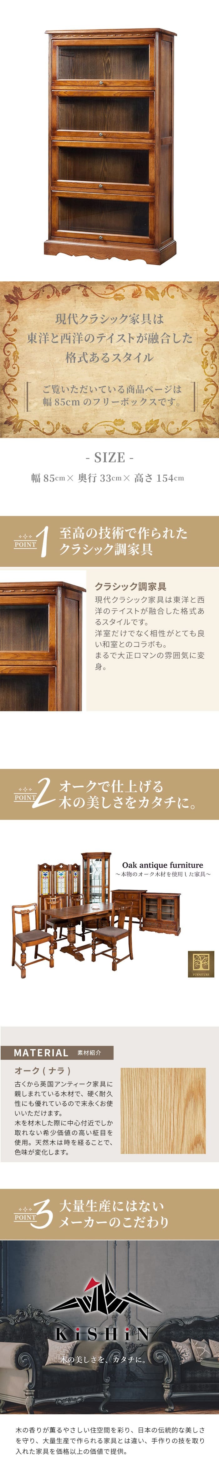 ラック アンティーク アンティーク家具 クラッシク クラッシク家具 オーク ナラ アンティーク調 英国調 モダン おしゃれ 高級 収納 北欧 整理タンス チェスト フリーボックス 新生活