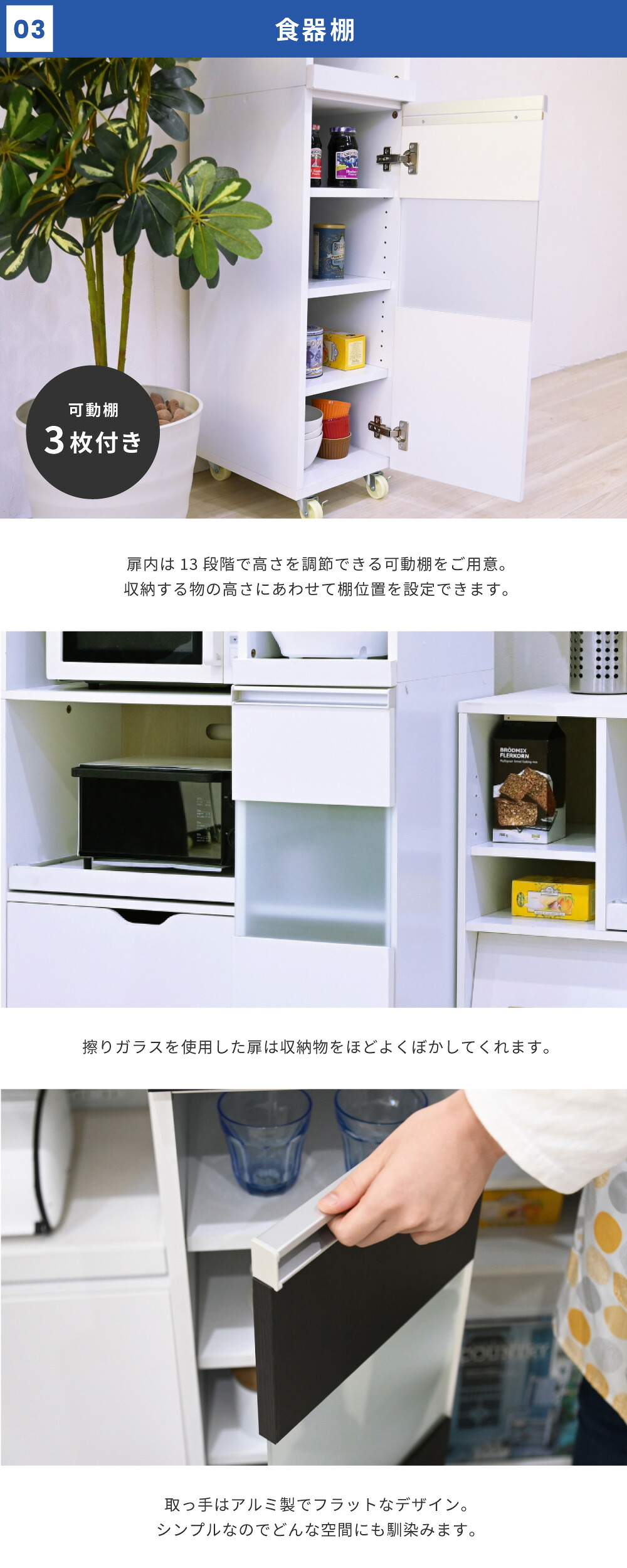 食器棚 キッチン収納 キッチン 隙間収納 ラック 幅30 高さ127 奥行40 スリム キャスター コンセント 家電ラック 家電収納 隙間ラック 新生活
