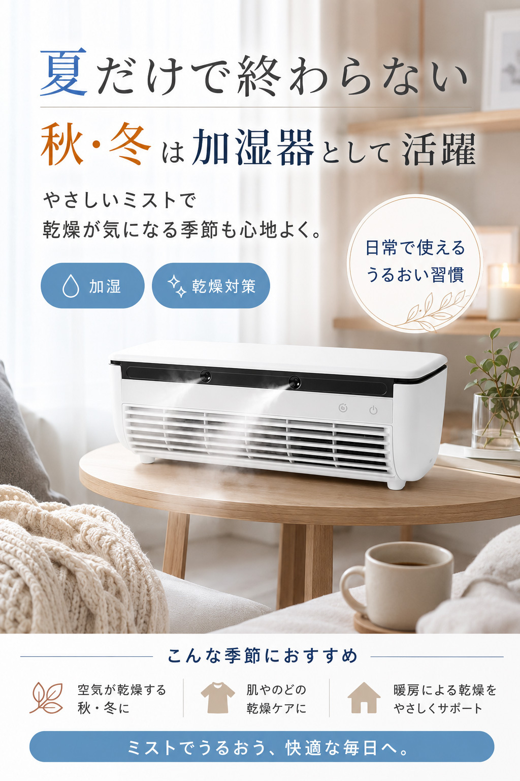 誕生日 プレゼント 冷却プレート搭載 ミストミニクーラー 充電式 ポータブルファン リモコン付き 卓上 壁掛け 暑さ対策 ギフト 熱中症対策グッズ 地震 防災グッズ キャンプ 加湿 アウトドア 敬老の日 エアコン