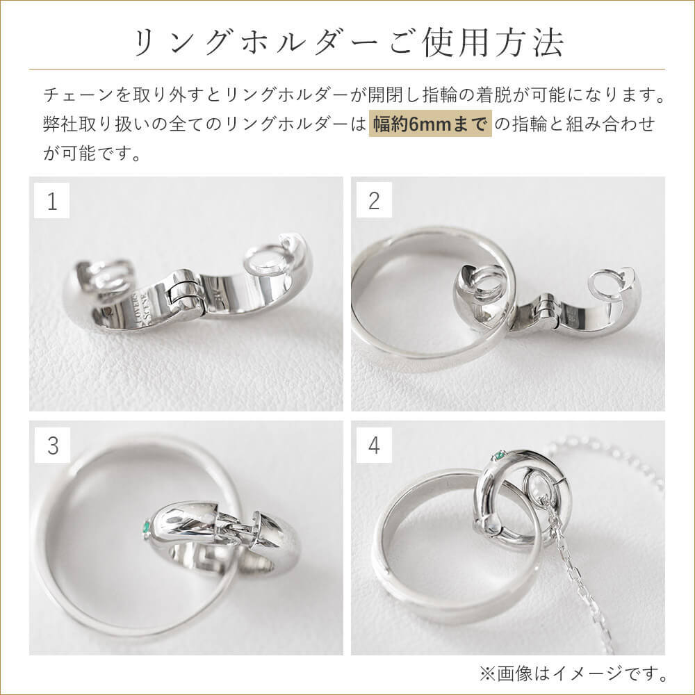 お手持ちのリングが ペンダント に早変わり シルバー ペアネックレス リングホルダー 指輪 を ネックレス にする  【LSP0104-45-55】 ペア レディース メンズ 誕生日プレゼント カップル お揃い 2個セット ギフト 記念日 妻 彼女 おすすめ 誕生日 プレゼント シンプル 人気 ブランド バースデー ギフト 夏アクセサリー ご褒美ジュエリー 彼女 ネックレス ギフト