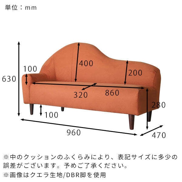 ペットソファ カウチ 幅96cm 撥水 日本製 miniエレガントカウチソファ クエラ ペット用ソファ キッズチェア ローソファ コンパクトソファ 子供用椅子 猫 撥水生地 傷に強い ペット家具 猫用品 犬用品 省スペース リビング インテリア おしゃれ