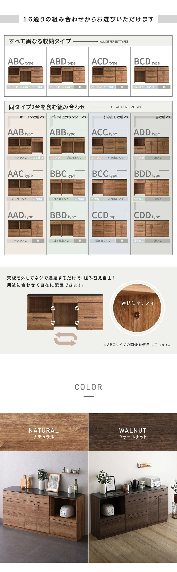 キッチンカウンター キッチン収納 日本製 特殊鋼板を使った組み合わせ 180cm オープン収納+引き出し収納+扉収納 新生活