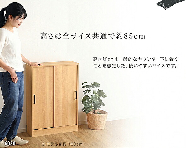 キッチンカウンター キッチン収納 ヴィンテージ カウンター下収納 引き戸 VKSS-6015 2色対応 スリムタイプ リビングラック 収納棚 可動棚 書棚 おしゃれ 新生活