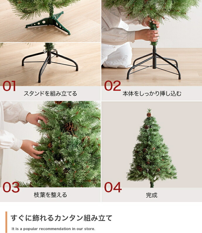 照明 ライト ツリー オーナメントセット オーナメント ヌードツリー もみの木 セット 組み立て簡単 led 脚カバー リアル 小さい 散らからない 電池式 コントローラー付き 高さ90 LED 電飾 装飾 Xmas christmas tree