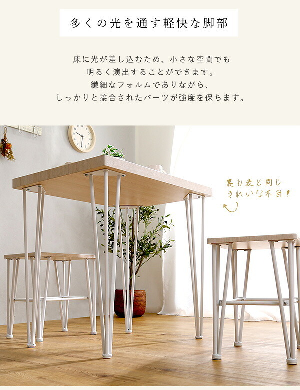 ダイニング テーブル チェア 3点セット ホワイト家具 シンプル PVC 天板 スチール脚 おうちカフェ コンパクト 一人暮らし 二人暮らし 2人掛け 2名掛け ワンルーム デスク テレワーク 新生活