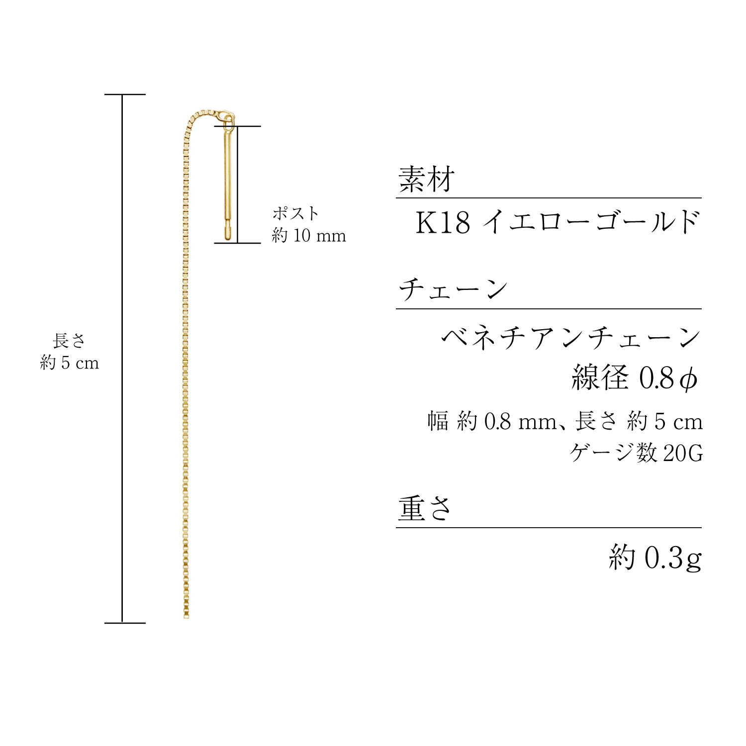 チェーン レディース K18 18金 イエローゴールド アメリカン ピアス ベネチアンチェーン 地金 [ララクリスティー]