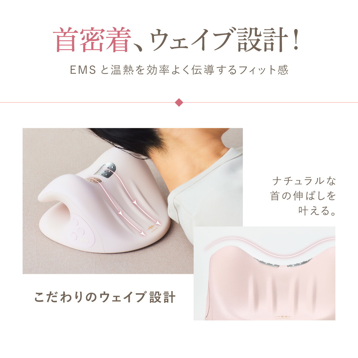 ネックケア WAVEWAVE NECK REVIVE ネックリバイブ EMS 温熱 ネックストレッチャー 首枕 ネックピロー 35度 45度 2WAY 首サポート USB充電 コードレス リモコン付き 寝ながら セルフケア デスクワーク 母 父 ご両親 祖父母 誕生日 敬老の日 母の日 父の日 プレゼント ギフト