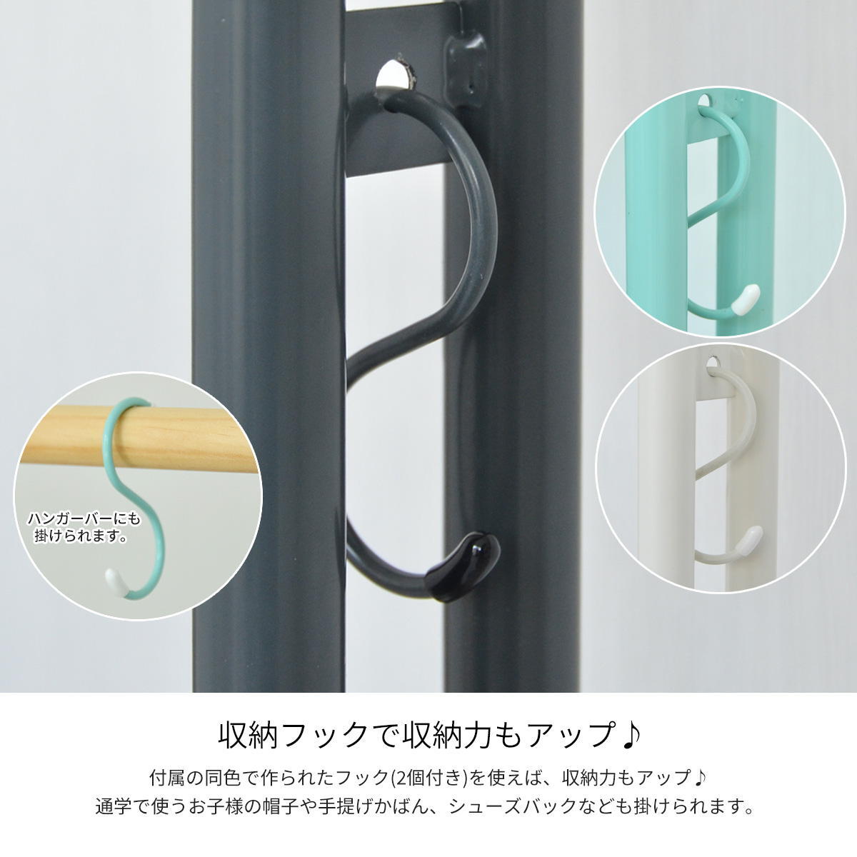 ROSSINI キッズハンガー ROHR-45 ハンガーラック 子供用 キャスター付き 幅45 高さ107.5 省スペース コンパクト バスケット付き フック付き スリム おしゃれ 北欧 可愛い シンプル トローリー 衣類掛け 洋服掛け 入学祝い 入園祝い ロッシーニ