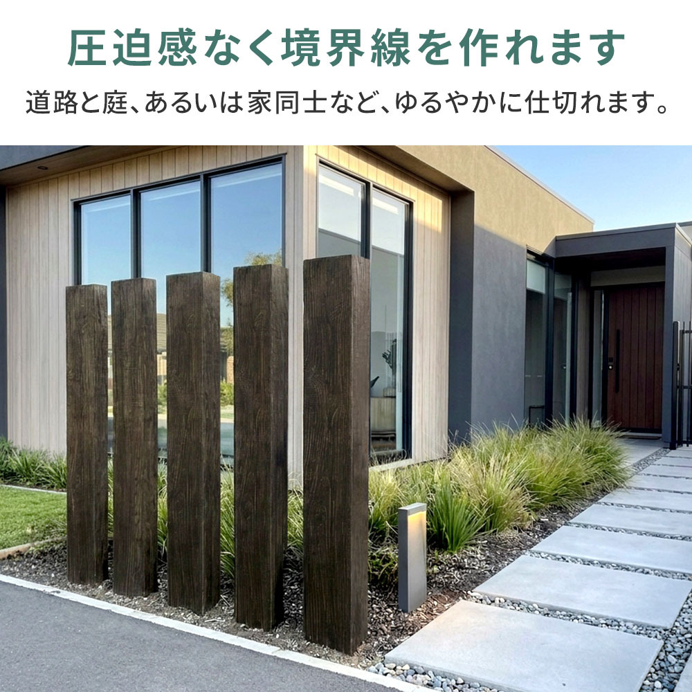 FRP枕木 2本セット 高さ190cm 幅21.5cm 厚み13.5cm 軽量 高耐久 腐らない 木目調 擬木 門柱 フェンス 目隠し 庭 ガーデニング 外構 アプローチ ポスト 表札 パーテーション 白アリに強い 錆びない 完成品 DURRA デューラ 新生活