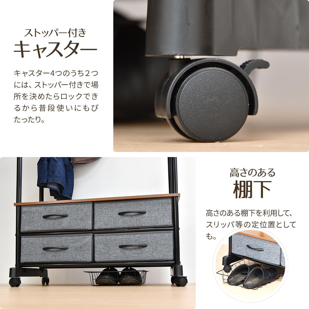 LOG 左右上下伸縮ハンガー 引出し4個付き LOLS0233 伸縮 ハンガーパイプ2本 チェスト付きラック ワードローブ 木製天板 ひきだし付き 引き出し付き 衣類収納ハンガーラック ハンガーバー ダブルハンガーバー ツインハンガー 新生活