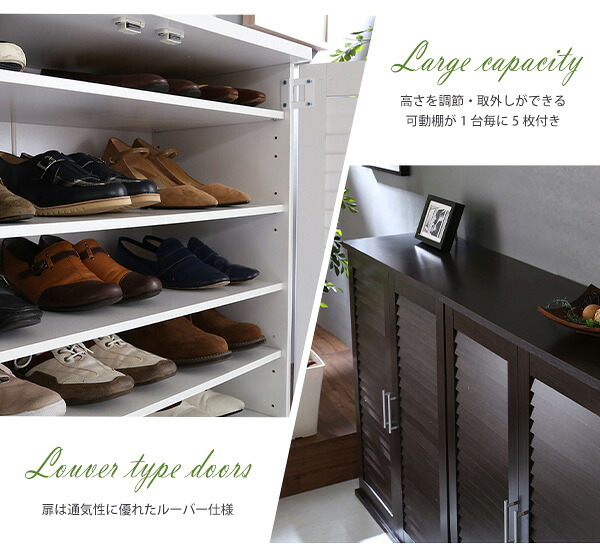収納家具 ラック ルーバーシューズボックス 2個組 75cm幅 Dion-ディオン- ルーバー SLB-9075SET--NA ナチュラル 幅75x奥34x高93cm ホームテイスト インテリア ルーバー式シューズボックス 下駄箱 玄関収納 幅75